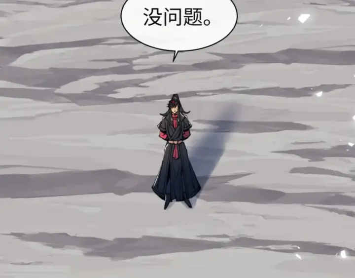 《师尊：这个冲师逆徒才不是圣子》第118话 小猫咪怎会有坏心思图9