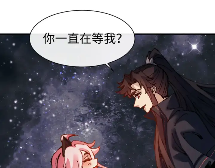《师尊：这个冲师逆徒才不是圣子》第119话 好一把大宝剑图107
