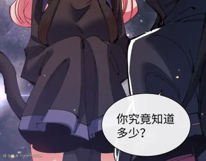 《师尊：这个冲师逆徒才不是圣子》第119话 好一把大宝剑图112