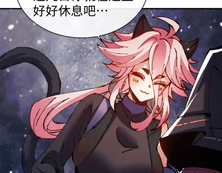 《师尊：这个冲师逆徒才不是圣子》第119话 好一把大宝剑图122
