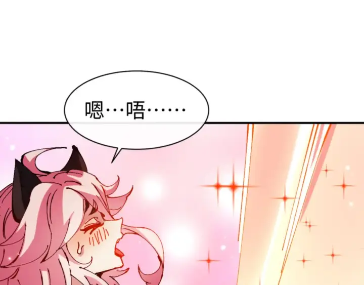 《师尊：这个冲师逆徒才不是圣子》第119话 好一把大宝剑图130
