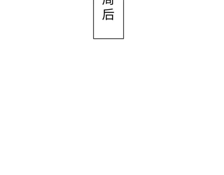 《师尊：这个冲师逆徒才不是圣子》第119话 好一把大宝剑图31