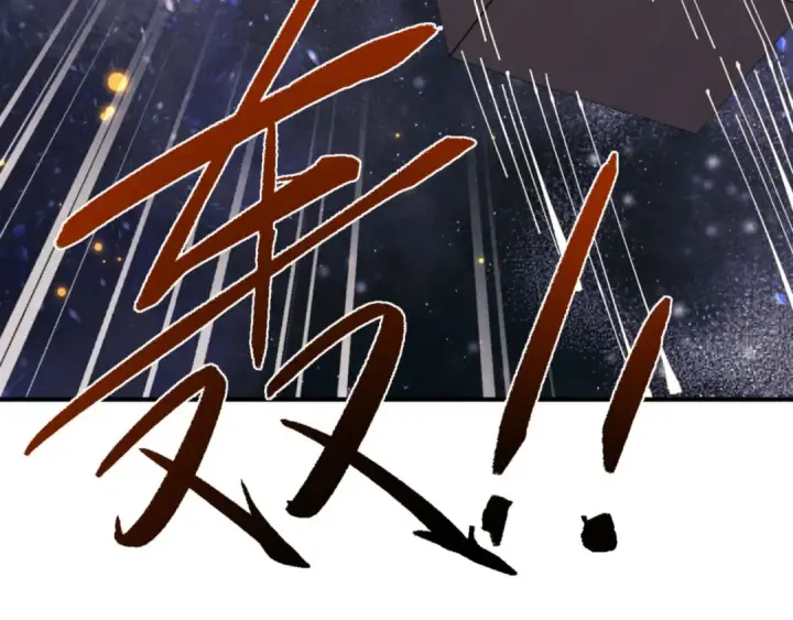 《师尊：这个冲师逆徒才不是圣子》第119话 好一把大宝剑图76