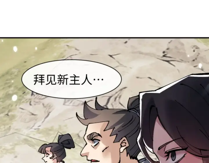 《师尊：这个冲师逆徒才不是圣子》第120话 收小弟！图102