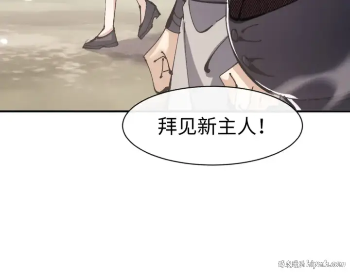 《师尊：这个冲师逆徒才不是圣子》第120话 收小弟！图104