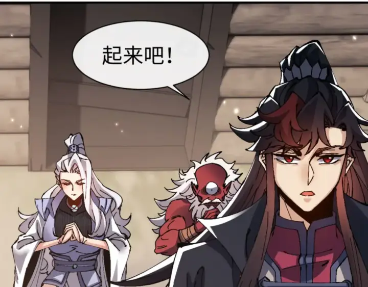《师尊：这个冲师逆徒才不是圣子》第120话 收小弟！图117