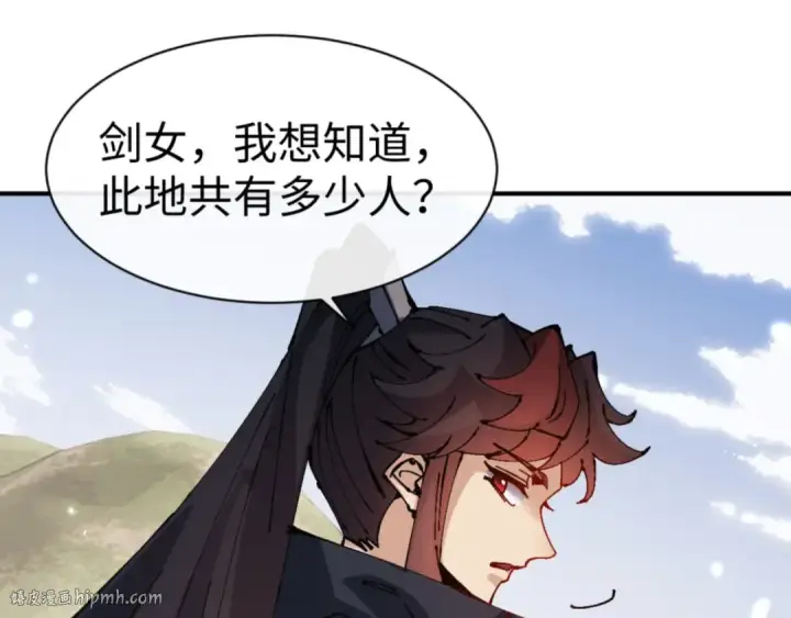 《师尊：这个冲师逆徒才不是圣子》第120话 收小弟！图120