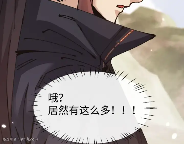 《师尊：这个冲师逆徒才不是圣子》第120话 收小弟！图128