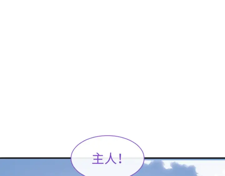 《师尊：这个冲师逆徒才不是圣子》第120话 收小弟！图137