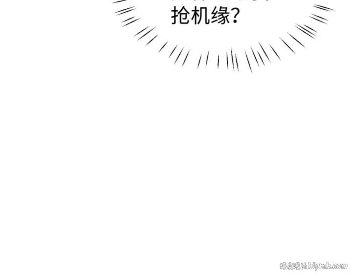 《师尊：这个冲师逆徒才不是圣子》第120话 收小弟！图144