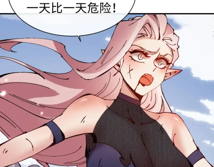 《师尊：这个冲师逆徒才不是圣子》第120话 收小弟！图149