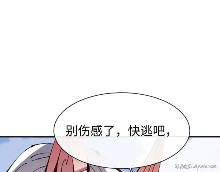 《师尊：这个冲师逆徒才不是圣子》第120话 收小弟！图160