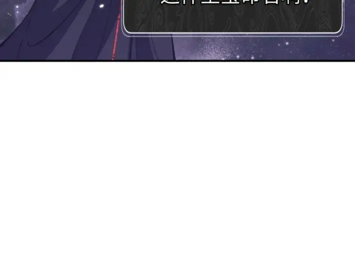 《师尊：这个冲师逆徒才不是圣子》第120话 收小弟！图18