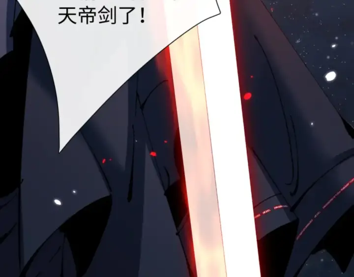 《师尊：这个冲师逆徒才不是圣子》第120话 收小弟！图41