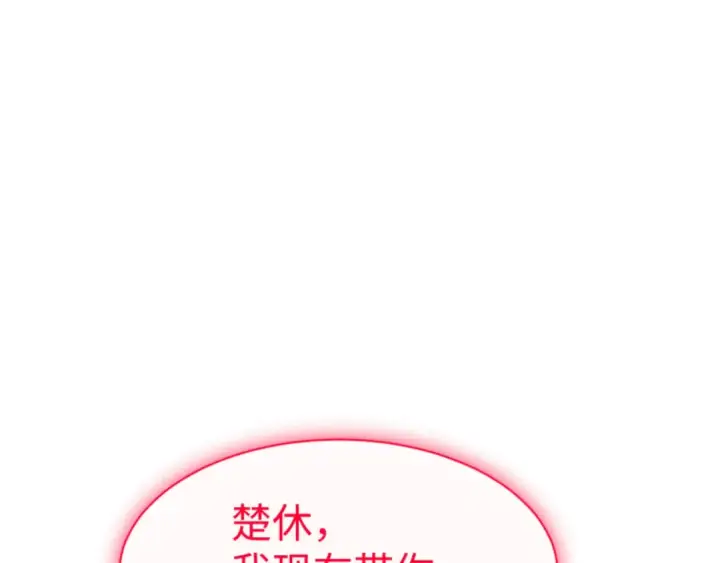 《师尊：这个冲师逆徒才不是圣子》第120话 收小弟！图55