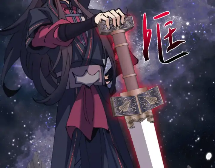 《师尊：这个冲师逆徒才不是圣子》第120话 收小弟！图6