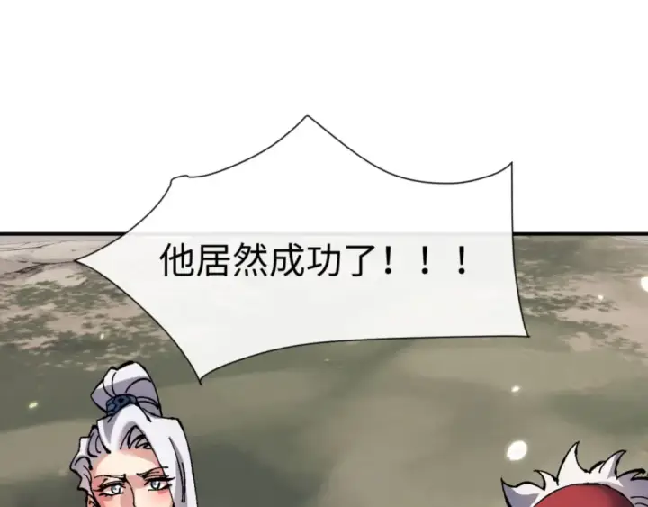 《师尊：这个冲师逆徒才不是圣子》第120话 收小弟！图91