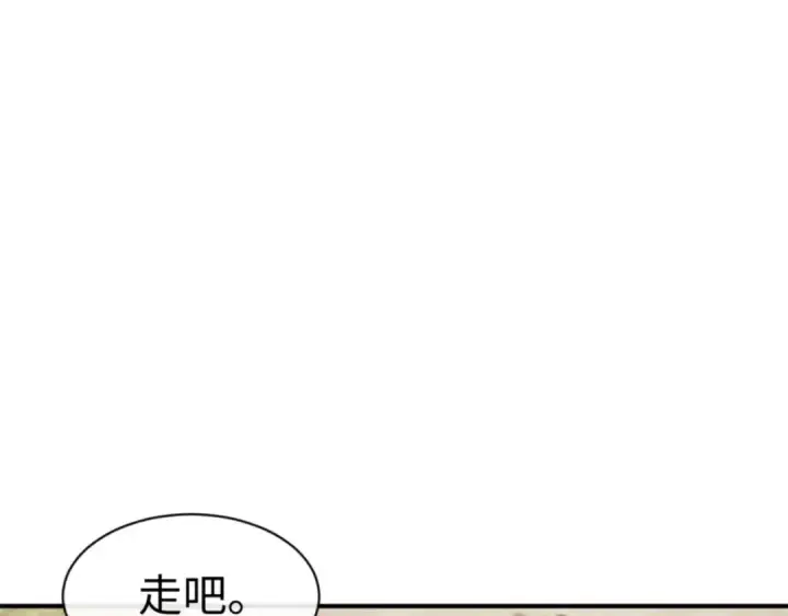 《师尊：这个冲师逆徒才不是圣子》第120话 收小弟！图94