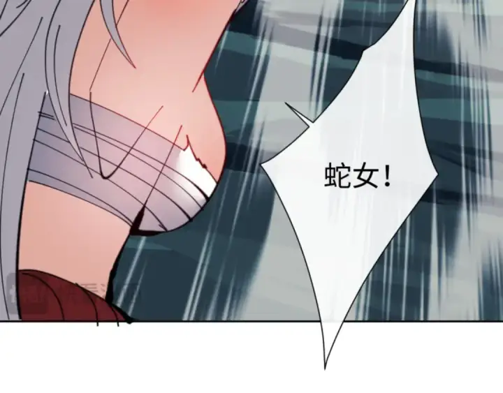 《师尊：这个冲师逆徒才不是圣子》第121话 用什么和我交换~图130