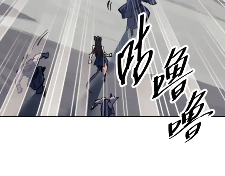 《师尊：这个冲师逆徒才不是圣子》第121话 用什么和我交换~图141
