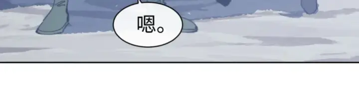 《师尊：这个冲师逆徒才不是圣子》第121话 用什么和我交换~图26