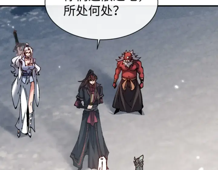 《师尊：这个冲师逆徒才不是圣子》第122话 他真该死啊！图121