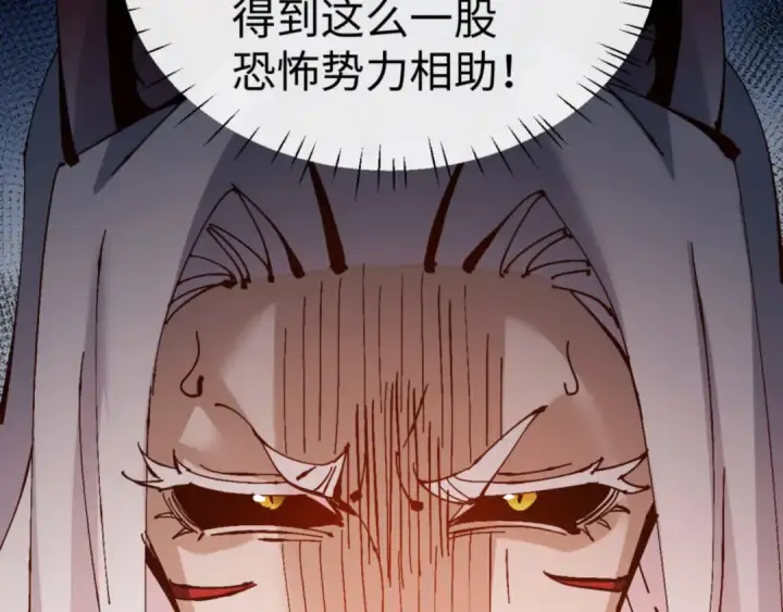 《师尊：这个冲师逆徒才不是圣子》第122话 他真该死啊！图139