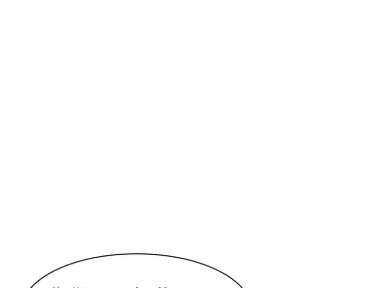 《师尊：这个冲师逆徒才不是圣子》第122话 他真该死啊！图44