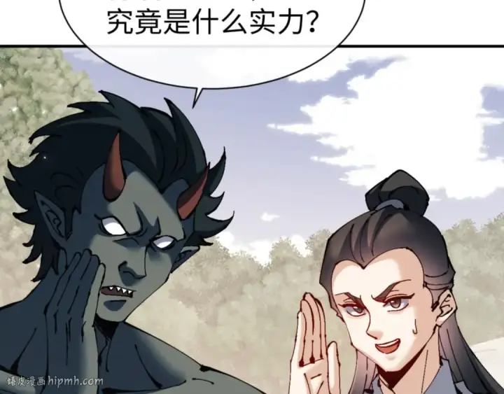 《师尊：这个冲师逆徒才不是圣子》第122话 他真该死啊！图64