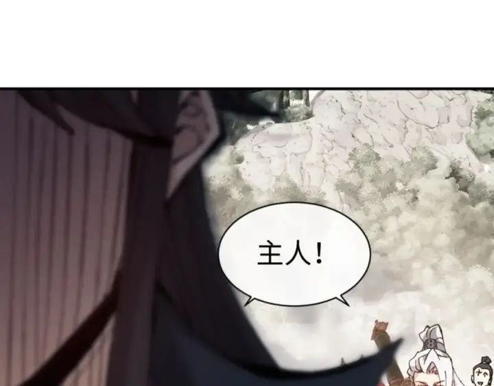《师尊：这个冲师逆徒才不是圣子》第122话 他真该死啊！图78