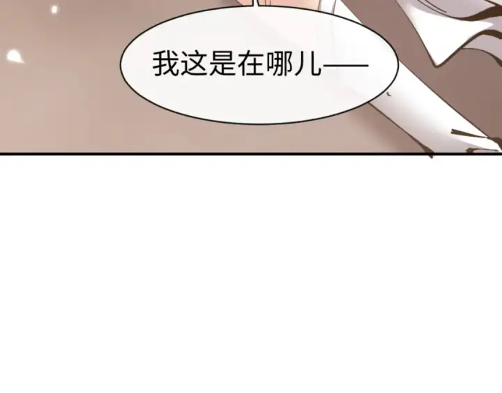 《师尊：这个冲师逆徒才不是圣子》第123话 真假逆徒图11