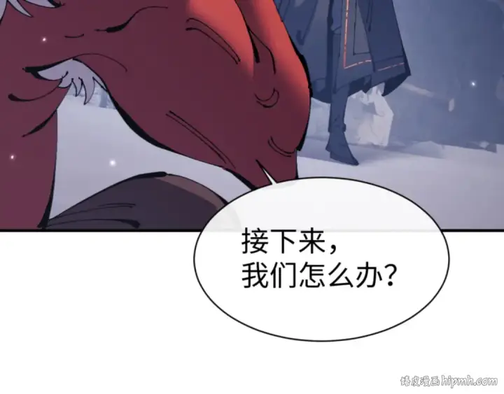 《师尊：这个冲师逆徒才不是圣子》第123话 真假逆徒图128