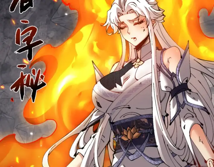 《师尊：这个冲师逆徒才不是圣子》第123话 真假逆徒图13
