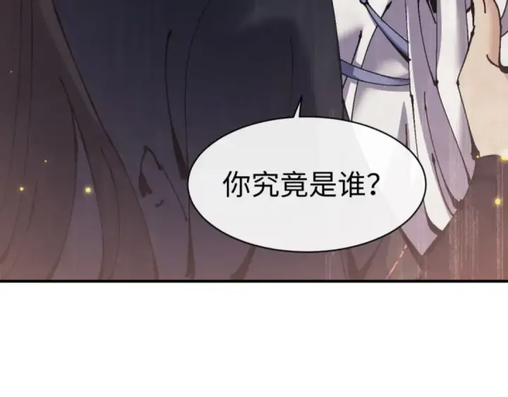 《师尊：这个冲师逆徒才不是圣子》第123话 真假逆徒图36