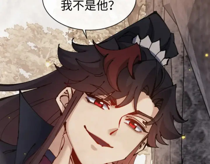 《师尊：这个冲师逆徒才不是圣子》第123话 真假逆徒图38
