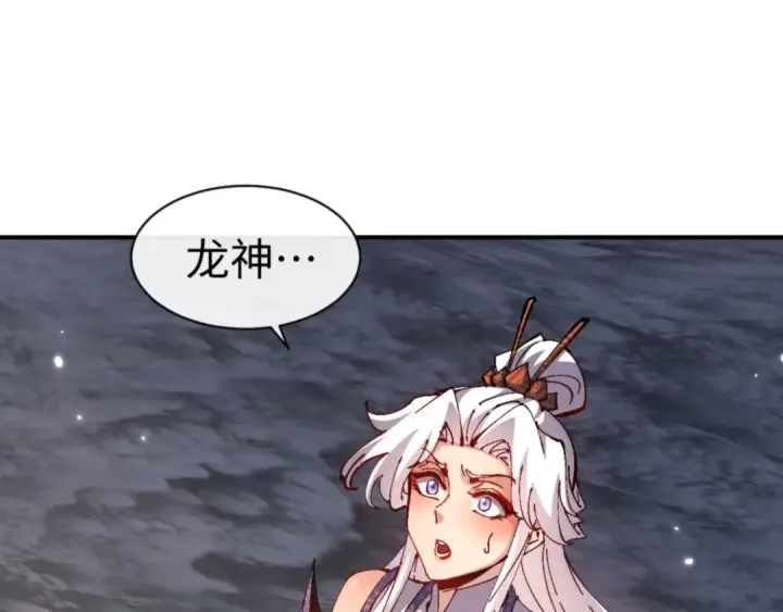 《师尊：这个冲师逆徒才不是圣子》第123话 真假逆徒图49