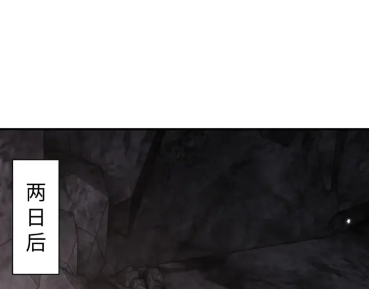 《师尊：这个冲师逆徒才不是圣子》第123话 真假逆徒图5