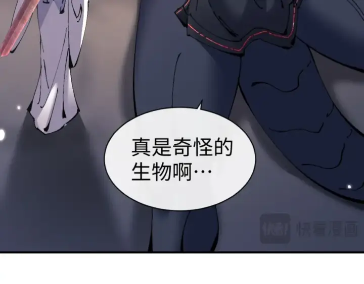 《师尊：这个冲师逆徒才不是圣子》第123话 真假逆徒图69