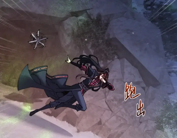 《师尊：这个冲师逆徒才不是圣子》第123话 真假逆徒图83