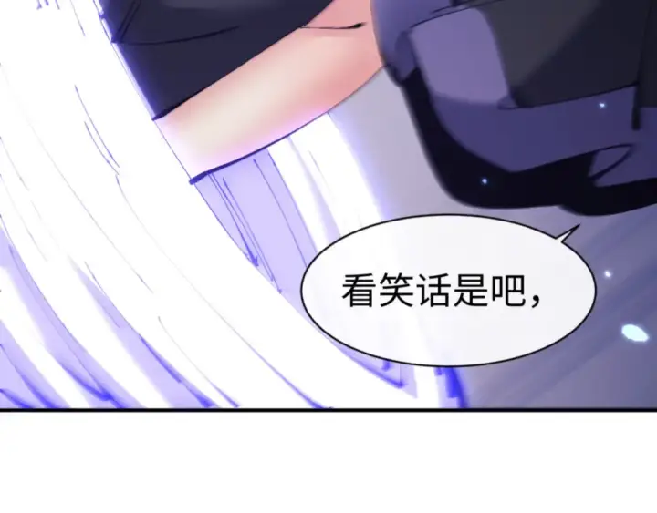 《师尊：这个冲师逆徒才不是圣子》第123话 真假逆徒图91