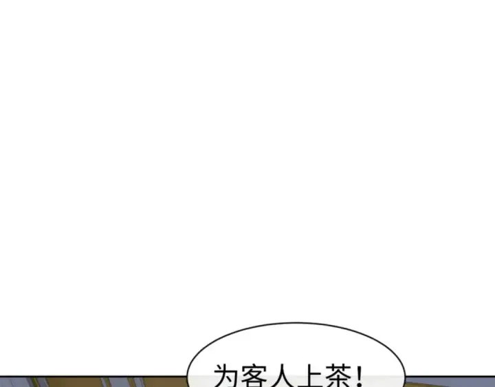 《师尊：这个冲师逆徒才不是圣子》第124话 师徒联手演戏图108