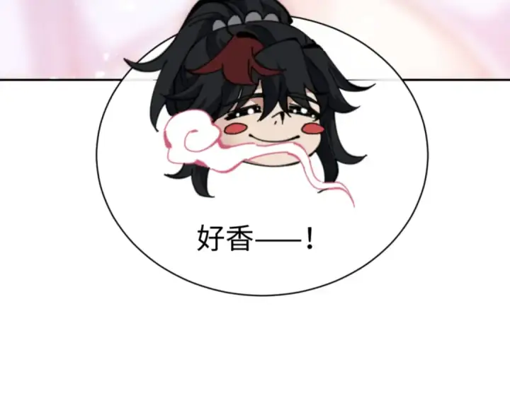 《师尊：这个冲师逆徒才不是圣子》第124话 师徒联手演戏图119