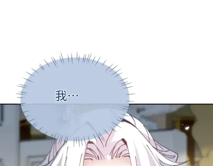 《师尊：这个冲师逆徒才不是圣子》第124话 师徒联手演戏图131