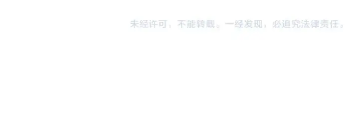 《师尊：这个冲师逆徒才不是圣子》第124话 师徒联手演戏图160