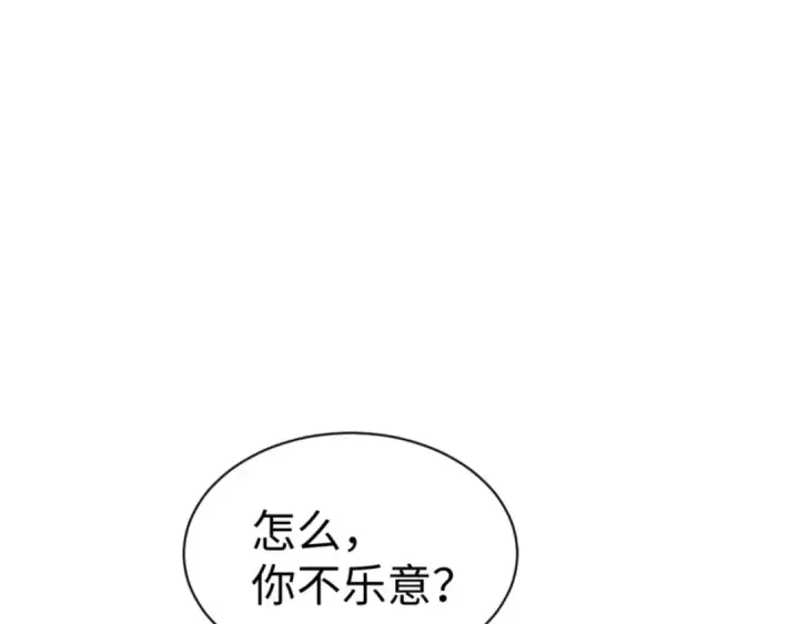 《师尊：这个冲师逆徒才不是圣子》第124话 师徒联手演戏图30