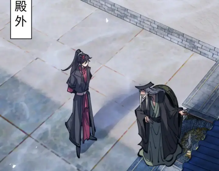《师尊：这个冲师逆徒才不是圣子》第124话 师徒联手演戏图50