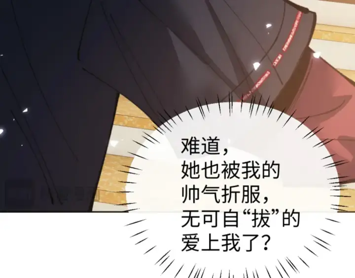 《师尊：这个冲师逆徒才不是圣子》第124话 师徒联手演戏图95