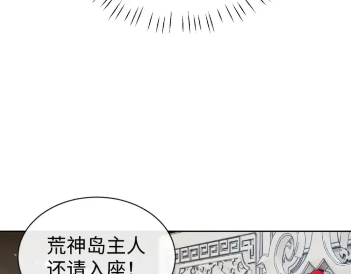 《师尊：这个冲师逆徒才不是圣子》第124话 师徒联手演戏图97
