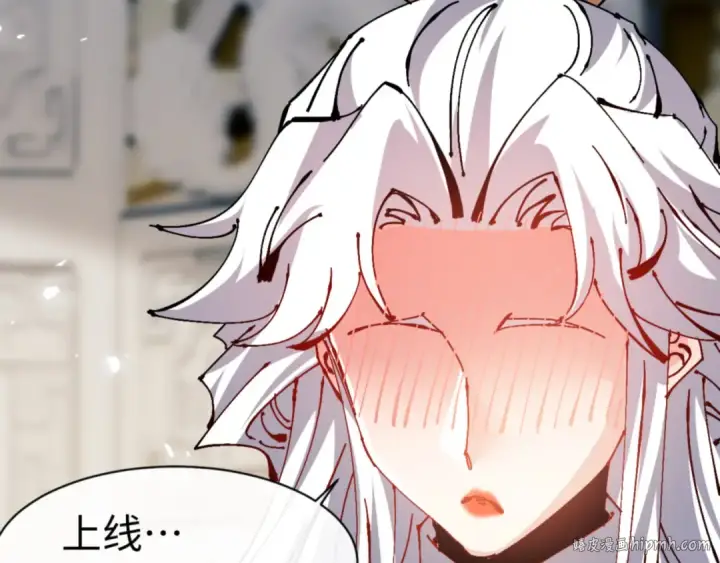 《师尊：这个冲师逆徒才不是圣子》第125话 逆徒为了我，居然……图104