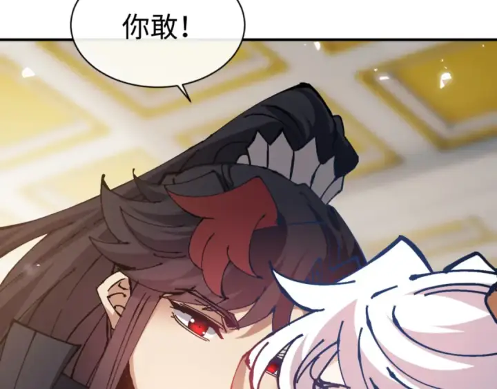 《师尊：这个冲师逆徒才不是圣子》第125话 逆徒为了我，居然……图131
